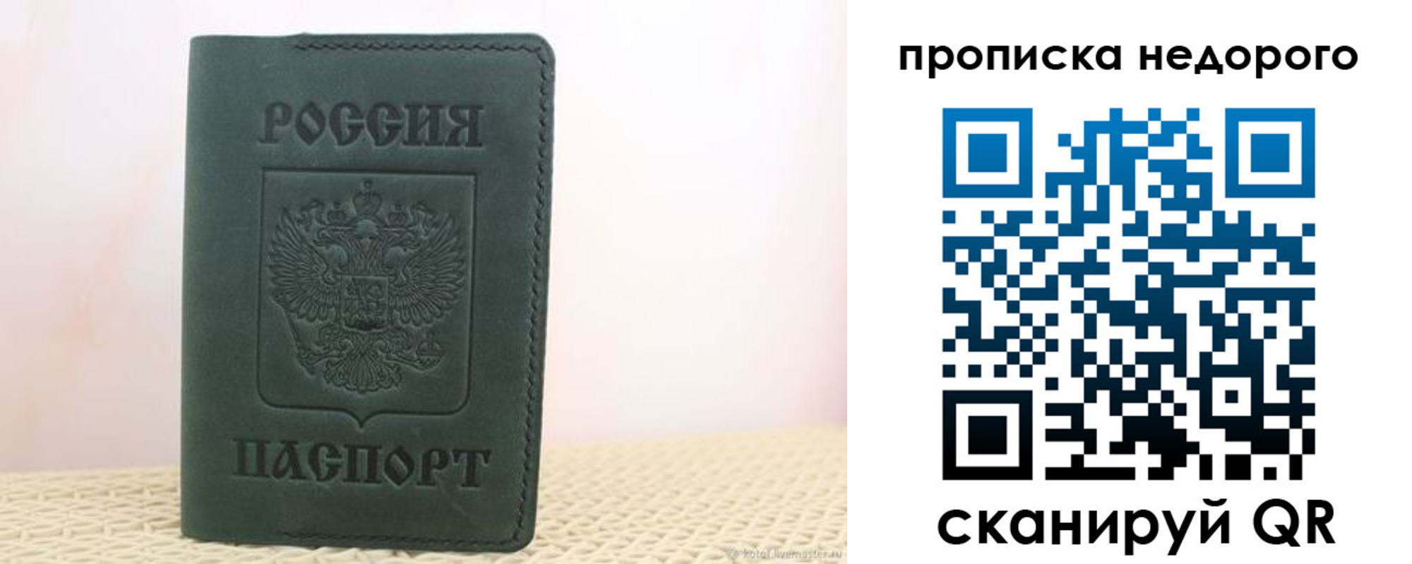 регистрация для дет. сада в Кисловодске