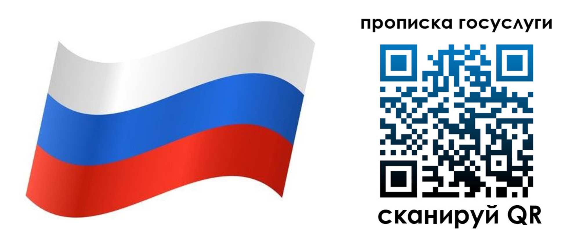 регистрация для дет. сада в Кисловодске