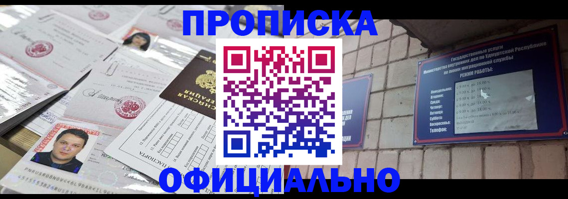 регистрация для дет. сада в Кисловодске