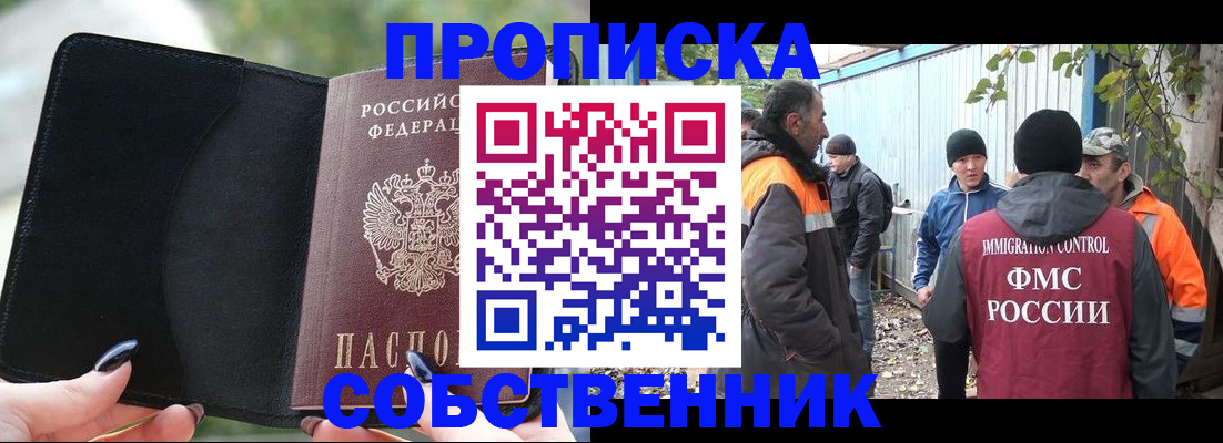 форма 3 в Кисловодске